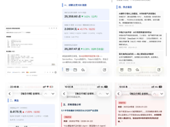 zhengxi-views Screenshot 1