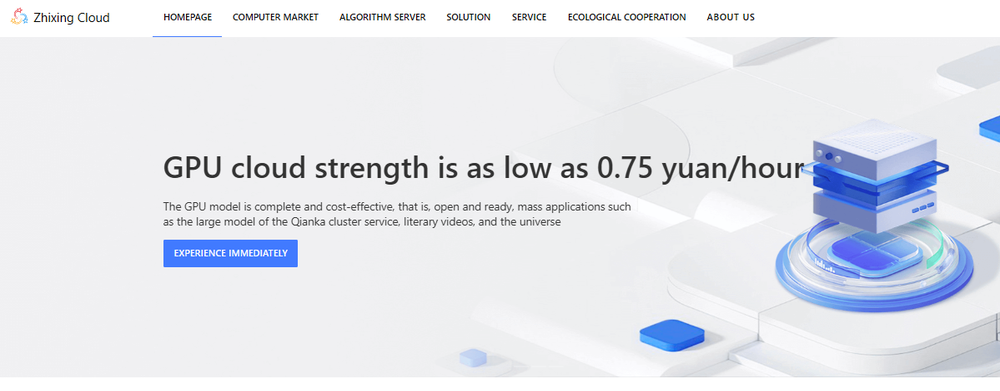 Zhixing Cloud Screenshot 1