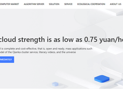 Zhixing Cloud Screenshot 1