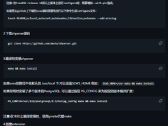 ZhParser Screenshot 1