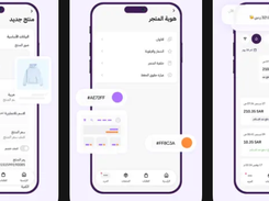 Zid Screenshot 1