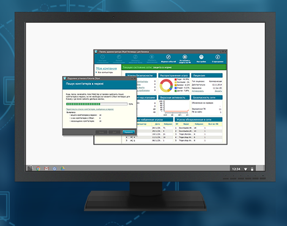 Zillya! Antivirus for Business Screenshot 1