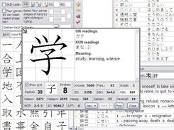 Go to http://zkanji.sourceforge.net for more screenshots!