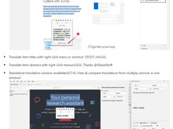Zotero PDF Translate Screenshot 1