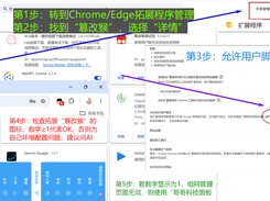 中兴路由器增强脚本,哥哥科技 Screenshot 2