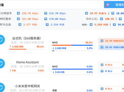 中兴路由器增强脚本,哥哥科技 Screenshot 1
