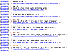 ZxoR News Bot Screenshot 1
